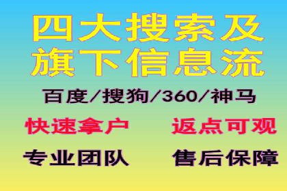 某科技公司通过信息流广告代理提升产品销量的案例